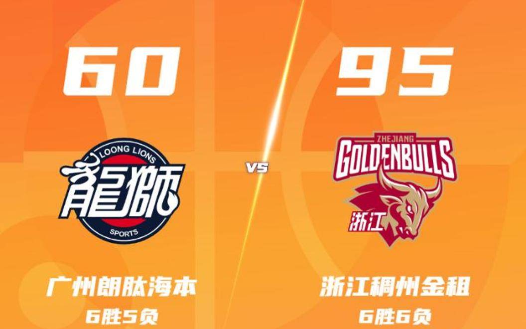 九游（中国)-林书豪对阵湖人38分全场回放