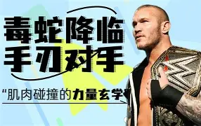 九游（中国)-成都蓉城点球大战落败